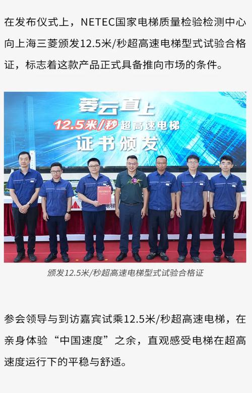 三菱銀行電話，三菱銀行上海分行